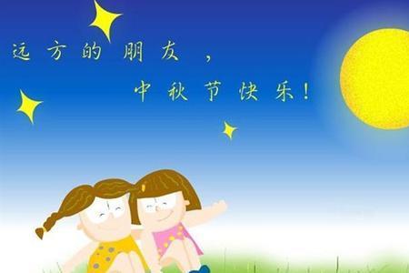 远方朋友回家祝福语