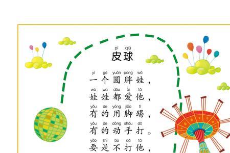 童谣和儿歌哪个好听