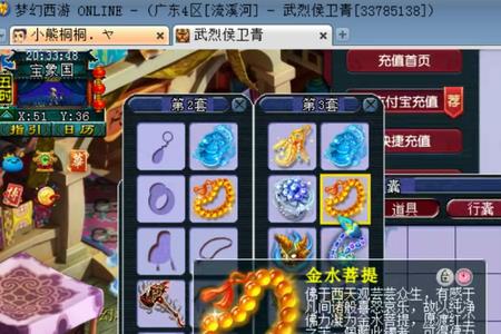 梦幻西游175地府值得买吗