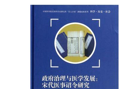 自然疗法的定义历史现状与发展