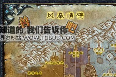 巫妖王之怒北极升级顺序