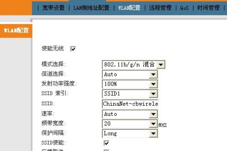 电信路由器端口不通