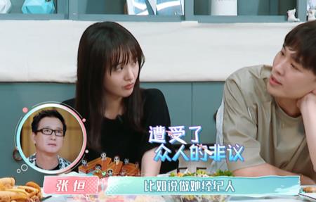 女儿们的恋爱5什么时候开播