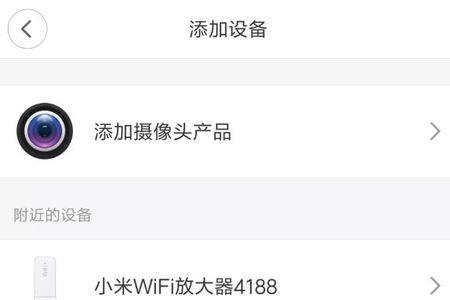 小米电脑找不到wifi