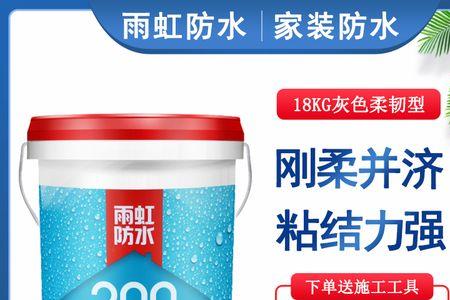 咖乐防水和雨虹防水涂料哪个好