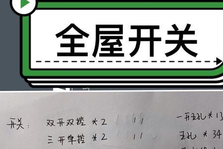 伟博思通开关需要开吗