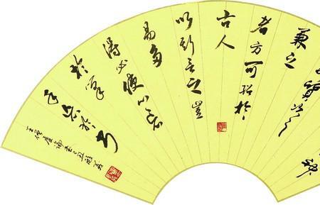 师古不泥古的意思