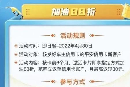 车主权益包是什么意思