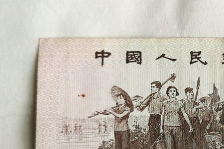 一角纸币哪年最值钱