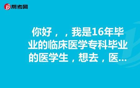 医学生毕业一年算应届毕业生吗