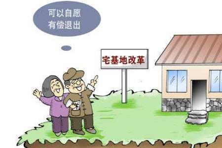 一户多宅能继承吗