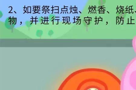 小猪佩奇消防员是哪集