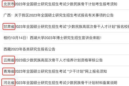 少干研究生好就业吗