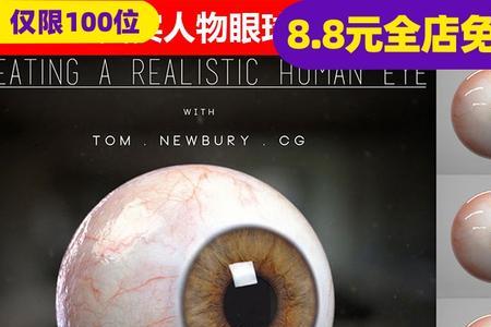 obj是什么材质