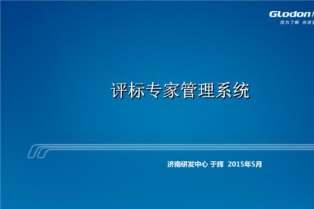 哪个专业评标专家抽取几率大
