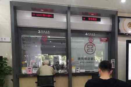 宁波银行在常德市是否有分理处