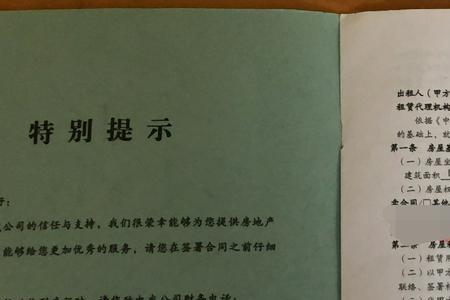 租房三年需要一次付清吗