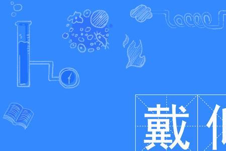 形容仰望的成语有哪些
