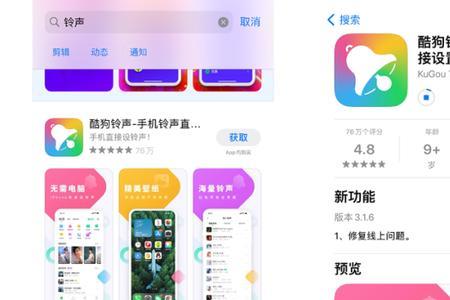 苹果13来电为什么自动挂断