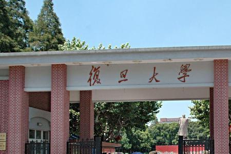 上海应技大是211嘛