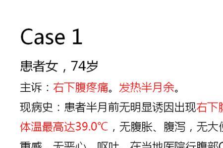 20.10怎样读