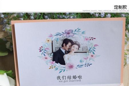 结婚用的粉纸尺寸