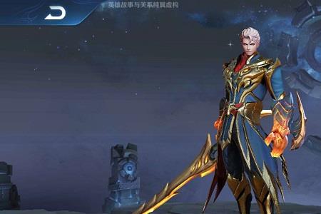 王者荣耀铠没皮肤怎么办