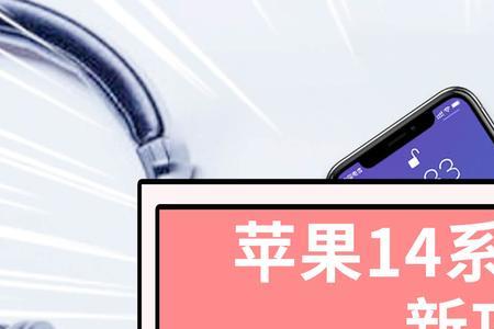 苹果160系统新功能值得更新吗