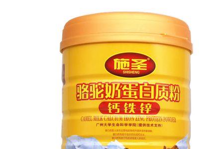 骆驼蛋白质粉是什么粉