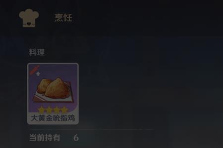 原神道具能找回吗