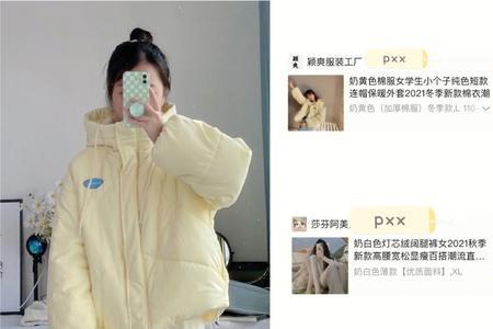 奶黄色能搭配银白色卫裤吗