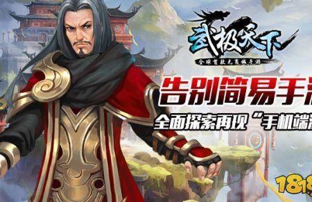 武极天下阳云是什么人