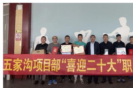 安全月竞赛活动属于文体活动吗