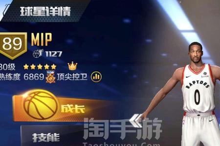 最强nba米切尔值得入手吗