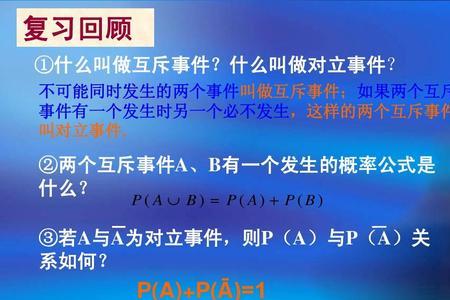 互诉事件和对立事件的区别