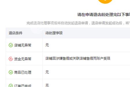 拼多多保证金1000元靠谱吗