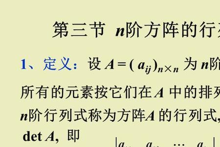 二阶矩阵的逆矩阵是唯一的嘛