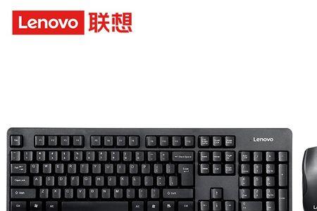 联想笔记本电脑鼠标初始灵敏度