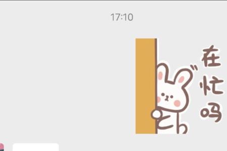 惹相亲对象生气了怎么挽回