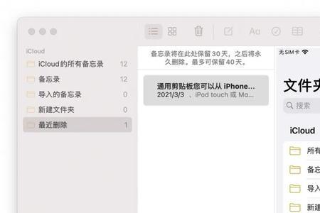 买了50gb的icloud怎么用
