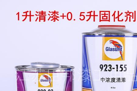清漆和钢漆哪个好用