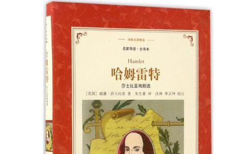 哈姆雷特是什么流派文学