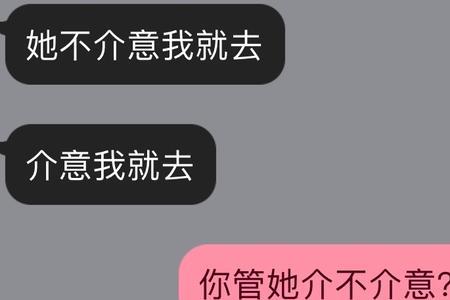 前男友无缝衔接怎么怼他