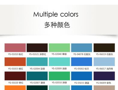 红黄蓝绿色值是多少