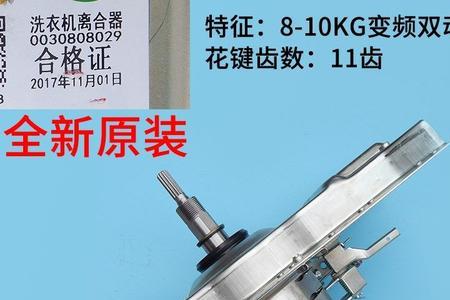 洗衣机离合器轴承分单向双向吗