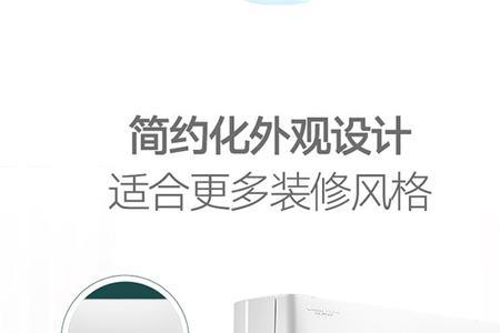 格力清柔风系列耗电情况