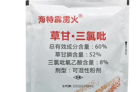 草甘三氯吡氧乙酸除草范围