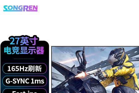 csgo 1k显示器行么