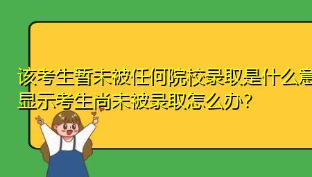 暂未和尚未区别