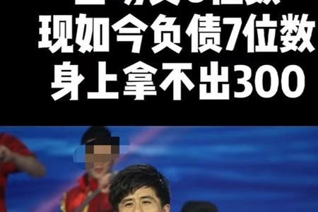 星光大道刘晓东是第几届冠军
